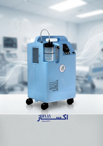 دستگاه اکسیژن ساز خانگی 5 لیتری اکساز