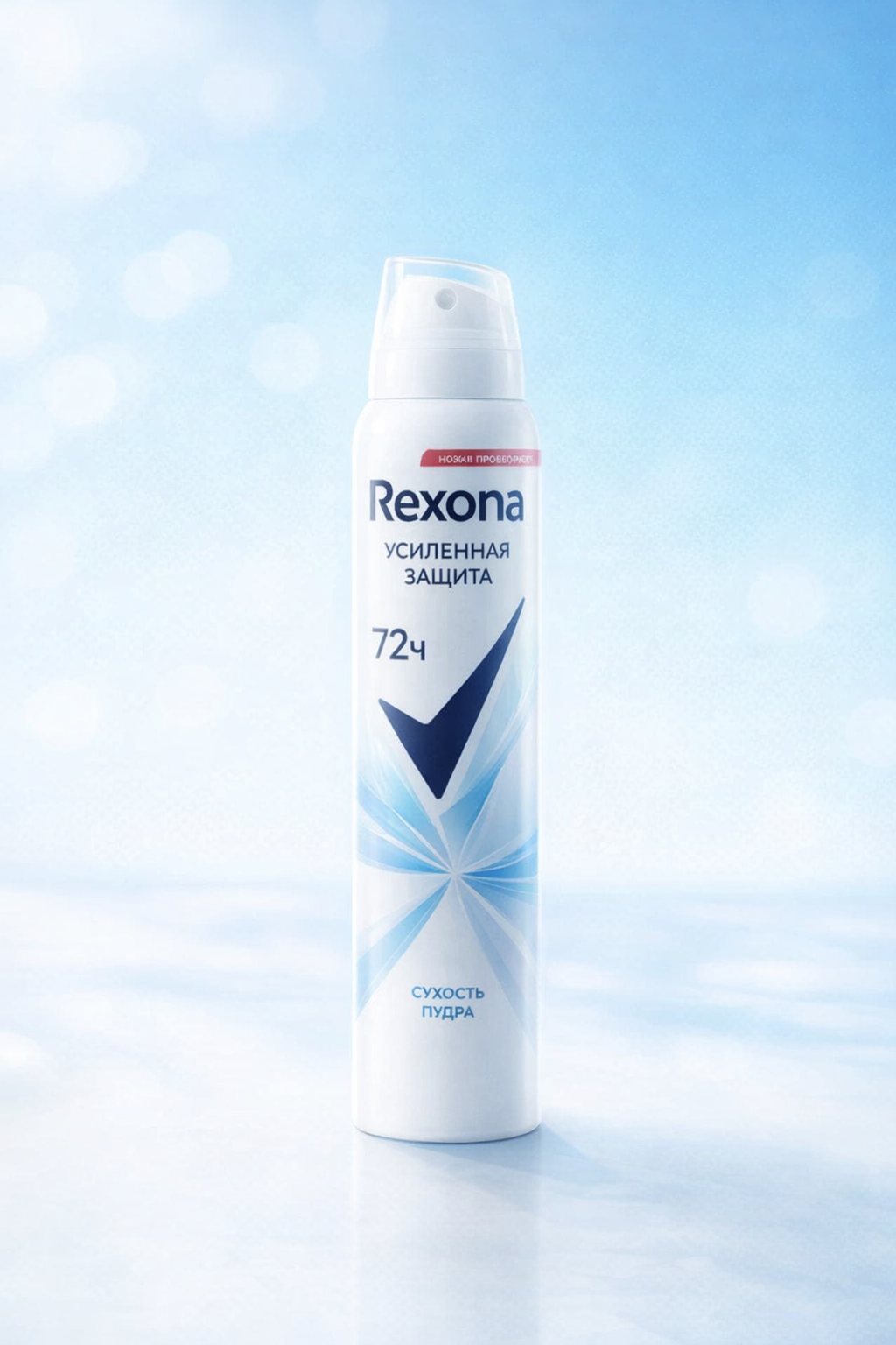 اسپری ضدتعریق رکسونا مدل Arg Advanced Protection Cotton Dry حجم 200 میلی‌لیتر
