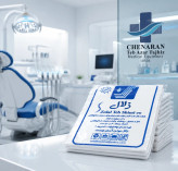 پیش بند یکبارمصرف نایلونی نازک