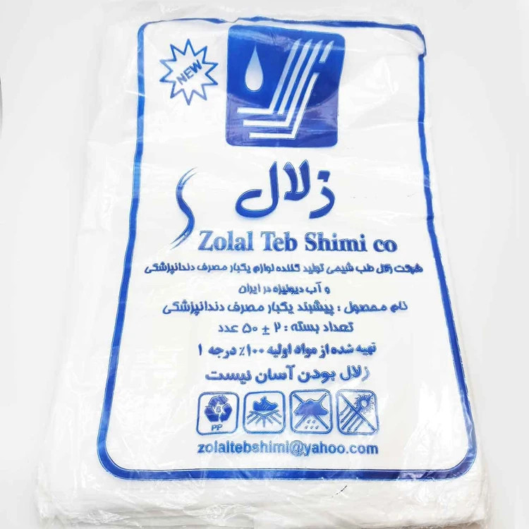 پیش بند یکبارمصرف نایلونی نازک